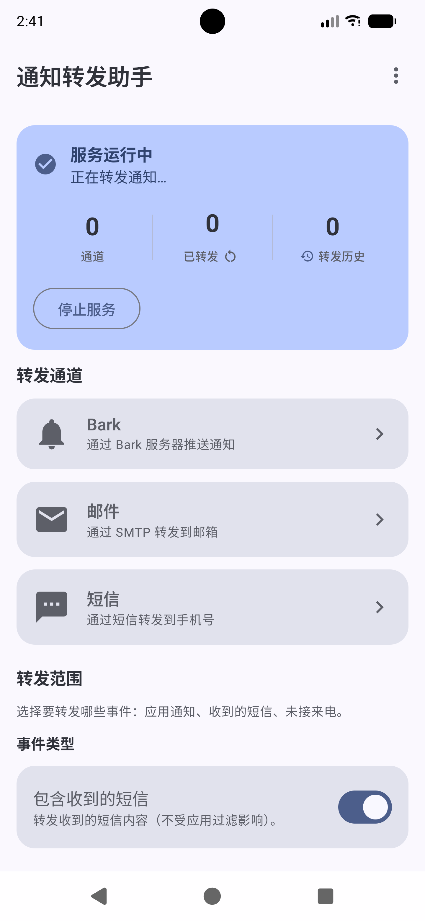 主页